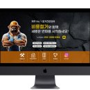 비룡기획 | 제주도 철거업체 비룡철거 홈블 작업후기