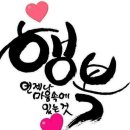 암염, 정제염, 천일염 이미지