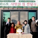 보령선한이웃 이미지