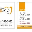 해나루구강악안면외과치과의원 이미지