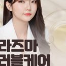 더맑은스킨 - 동구 방어진순환도로 652 | 더맑은스킨