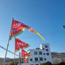 창원부동산1번지공인중개사사무소 이미지