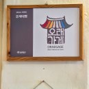 유혹다방