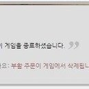 개꿀잼PC 이미지