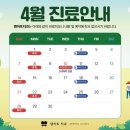 덴아트치과의원 이미지