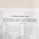 훈민중학교 이미지