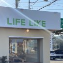 GS25 희망기장협동조합점 이미지