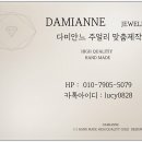 바이퍼 | 불가리 팔찌 남자 세르펜티 추천 바이퍼 가격 구매후기