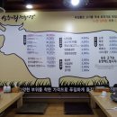 뚱가네갈비 | [태릉입구맛집] '뚱가네 소한마리 정육식당' / 공릉동 맛집 추천 / 태릉입구 고기집