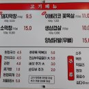 39막창