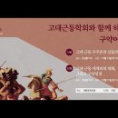 근동이네