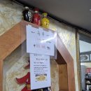 공릉초교 | 동네 현지인들의 가성비 공릉동맛집 옥류짬뽕 본점 삼선짬뽕 간짜장 깐풍기 후기