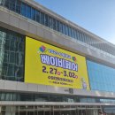 2025 수원 광교 베이비페어 오픈런 후기, 주차 꿀팁, 이벤트