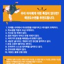 고려대 솔빛 태권도 네이버블로그
