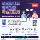 익산시평생학습관 이미지