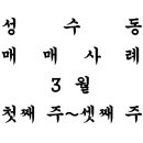 도영 공인중개사사무소 이미지
