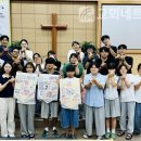 온누리교회 이미지