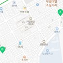 부산다올부동산중개사무소 이미지
