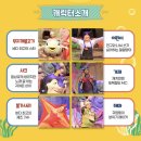 싱어롱콘서트 뮤지컬 무지개 물고기 이미지