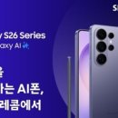 라온전산