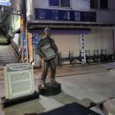 섭이닭강정