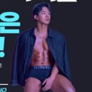 엠스바디짐 네이버블로그
