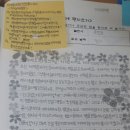 운천중학교 이미지