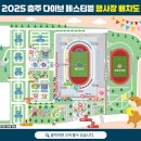 충주교통(주) 이미지