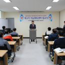 경남기술교육원 2기 교육생 입교식! 이미지