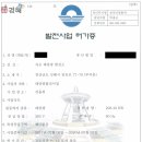 자은태양광발전소 네이버블로그
