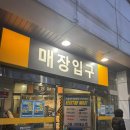 (주)이마트 미아점 이미지