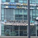 상봉역 1번 출구 이미지