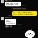 역전자동차병원 | 나의 난임일기 ep.17 : 시험관 5주 3일차 아기집, 임신확인서 | 동탄보건소