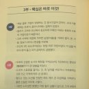한반도소금산업 이미지