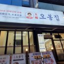 그날저녁호프 네이버블로그