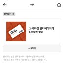롯데델리베이커리