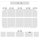 보령 송년콘서트 이미지