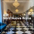노드 | 로마 호텔 노드 누오바 로마 후기, Hotel Nord Nuova Roma, 조식, 로마 호텔 추천
