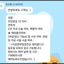 송도웰니스내과의원 이미지