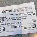 경주 비클래시 보문점 대가족 숙소 후기, 청결 점수는?