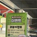 통큰타이어 | 대구 북구 칠곡 타이어 저렴한 곳｜통큰타이어 칠곡점