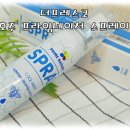 더프레스코