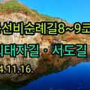 서도길 이미지