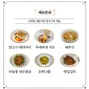 시화당스토어