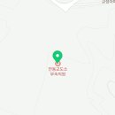 안동교도소부속의원 이미지