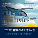 (주)요요인터렉티브 이미지