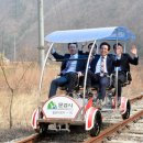 문경 철로자전거(진남역) 이미지