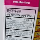 월드중앙약국 이미지