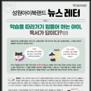책이랑 문해력 쑥쑥(2학년) 이미지