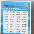 물깨말구구리길(봄내길 2코스) 이미지